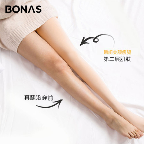 压力瘦腿袜女春秋冬季薄款黑丝加厚强压丝袜肉黑色加绒打底连裤袜 - 图0