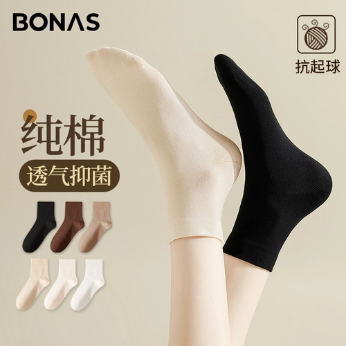 Осенние носки, дышащие цветные антибактериальные зимние тонкие белые гольфы, впитывают пот и запах, средней длины
