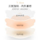 ເທບຍົກເຕົ້ານົມຊິລິໂຄນ BONAS Invisible Anti-Protrusion