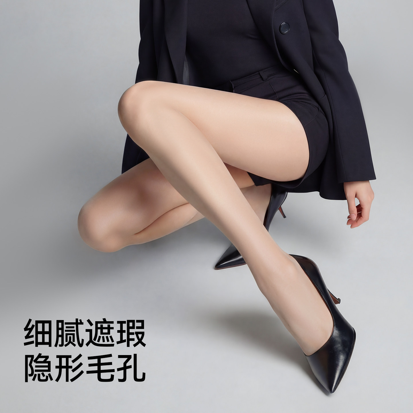 丝袜女薄款防勾丝美肤袜春秋肉色光腿神器夏季防晒自然裸感连裤袜,淘宝优惠券,粉丝福利购,淘宝优惠卷