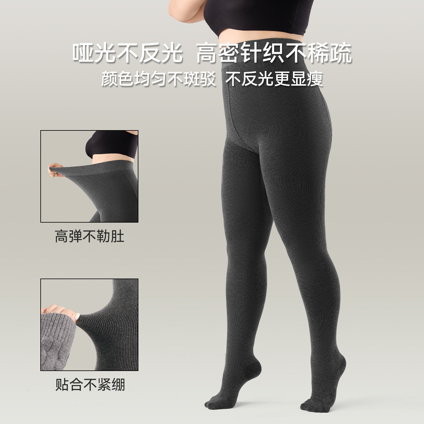 加大码灰色打底裤女秋冬季2025新款胖mm200斤外穿不掉档棉连裤袜,淘宝优惠券,粉丝福利购,淘宝优惠卷