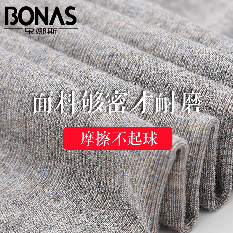 bonas宝娜斯专卖店宝娜斯打底裤袜女加厚加绒丝袜连裤袜女秋冬季款竖条纹保暖瘦腿裤2