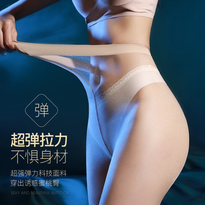 bonas宝娜斯专卖店珠光丝袜女夏薄款马油袜自然裸感油亮黑丝2022新款性感肉色连裤袜0