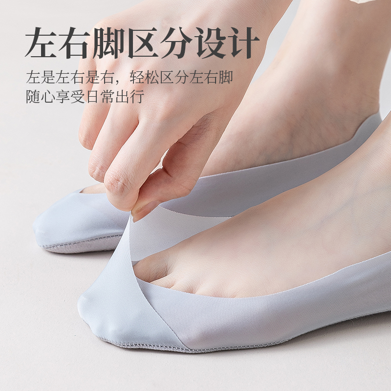 bonas宝娜斯专卖店船袜女夏季薄款防滑不掉跟隐形超浅口短袜套全纯棉底吸汗冰丝袜子1