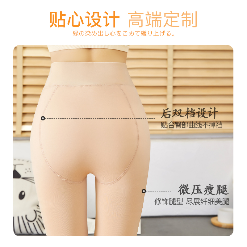 bonas宝娜斯专卖店宝娜斯加绒龙爪毛连裤袜女秋冬丝袜加厚踩脚一体裤保暖外穿打底裤3