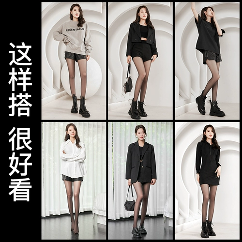 Весенние летние тонкие сексуальные ультратонкие черные колготки