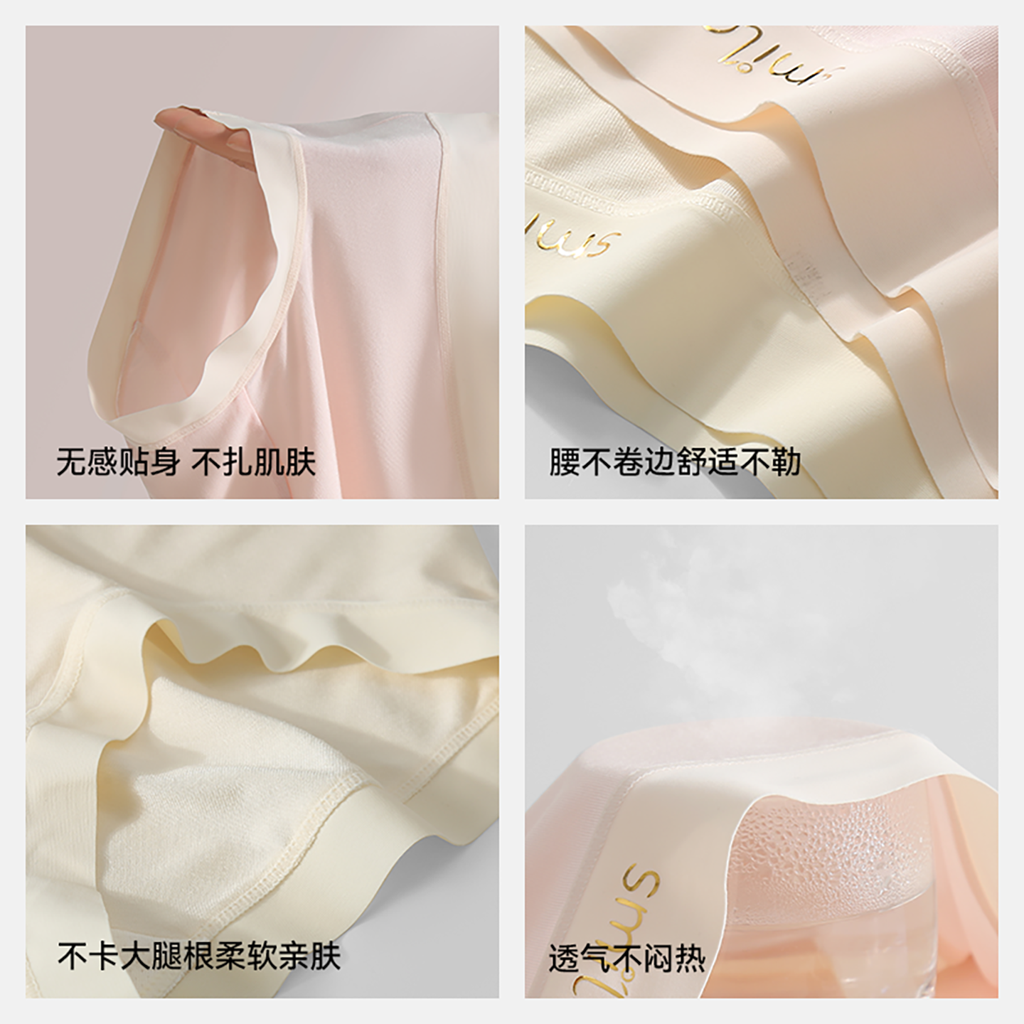 莫代尔内裤女聚乳酸抑菌夏季薄款女士无痕透气大码不夹臂三角短裤,淘宝优惠券,粉丝福利购,淘宝优惠卷