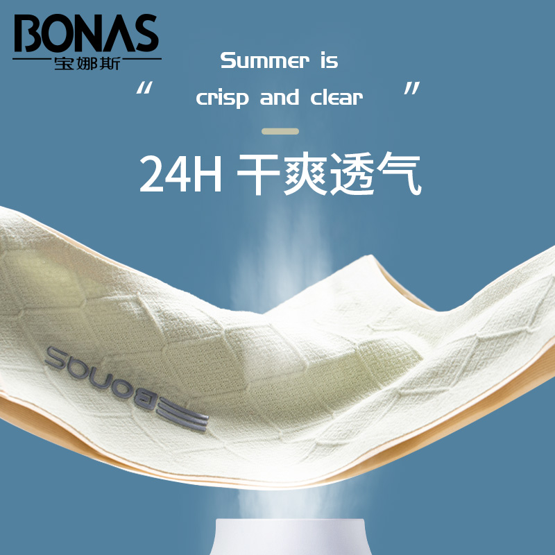 bonas宝娜斯专卖店宝娜斯内裤女纯棉透气中高腰全棉少女日系可爱三角短裤头女士内裤3