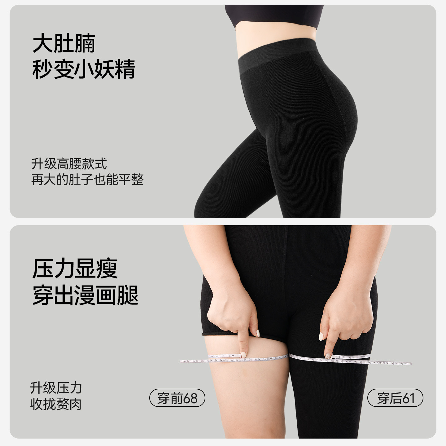 加大码灰色打底裤女秋冬季2025新款胖mm200斤外穿不掉档棉连裤袜,淘宝优惠券,粉丝福利购,淘宝优惠卷