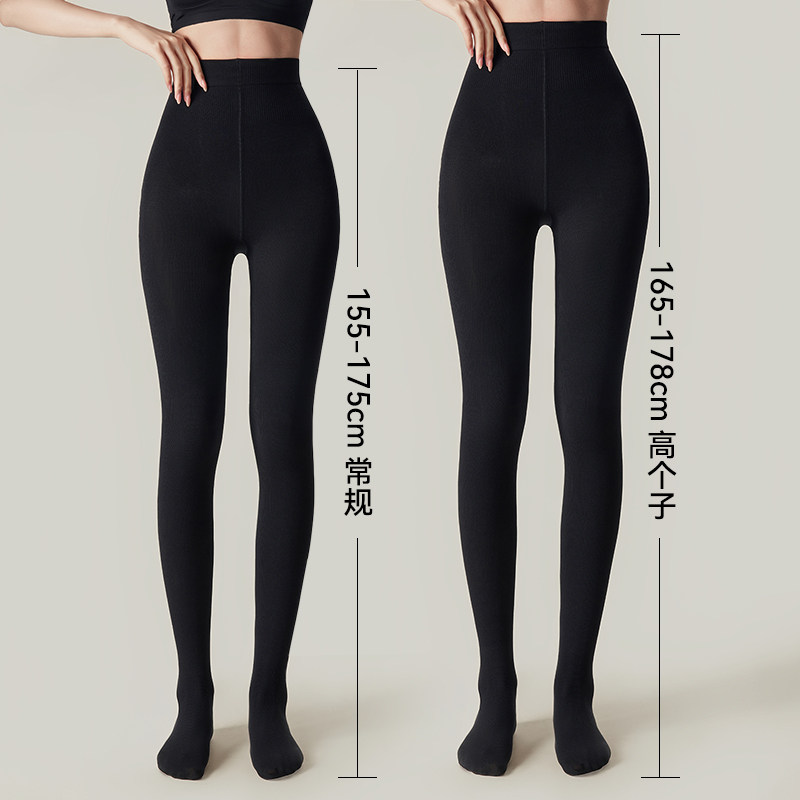 高个子加长版黑色打底裤女秋冬加绒加厚压力瘦腿袜灰色外穿连裤袜,淘宝优惠券,粉丝福利购,淘宝优惠卷