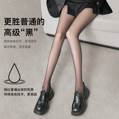 Весенние летние тонкие сексуальные ультратонкие черные колготки