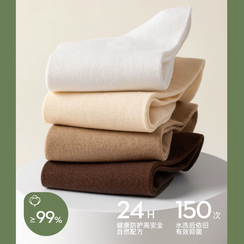 Осенние носки, дышащие цветные антибактериальные зимние тонкие белые гольфы, впитывают пот и запах, средней длины