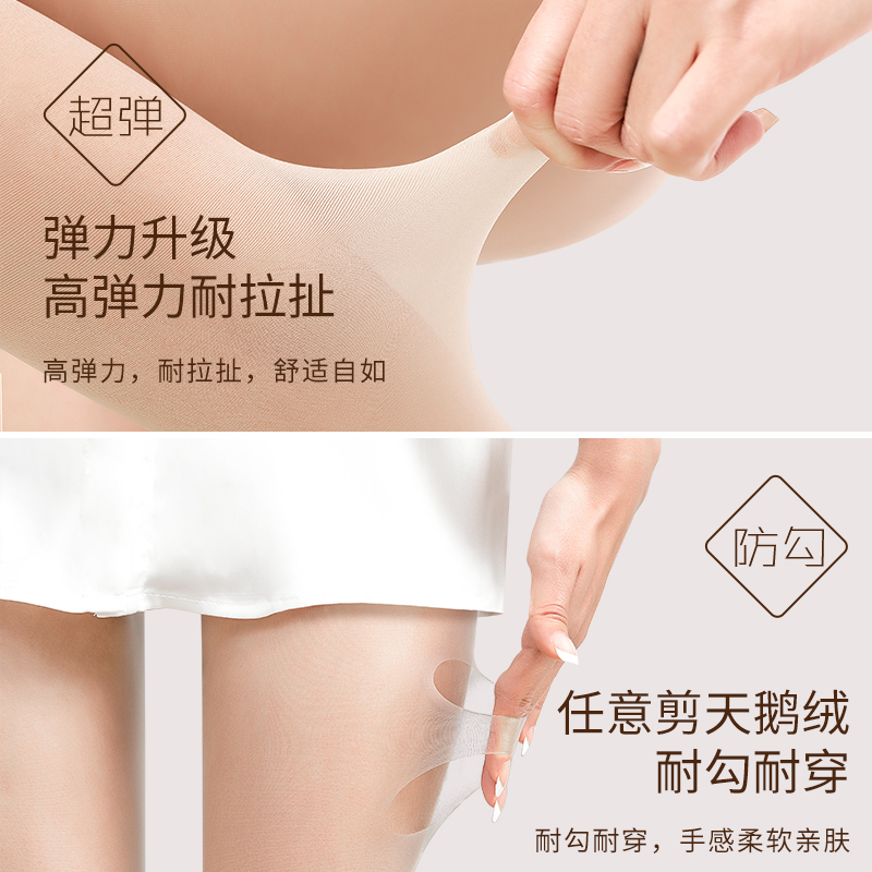 bonas宝娜斯专卖店黑丝薄款夏季提臀防勾丝丝袜新款爆款菠萝袜正品肉色黑连裤袜0