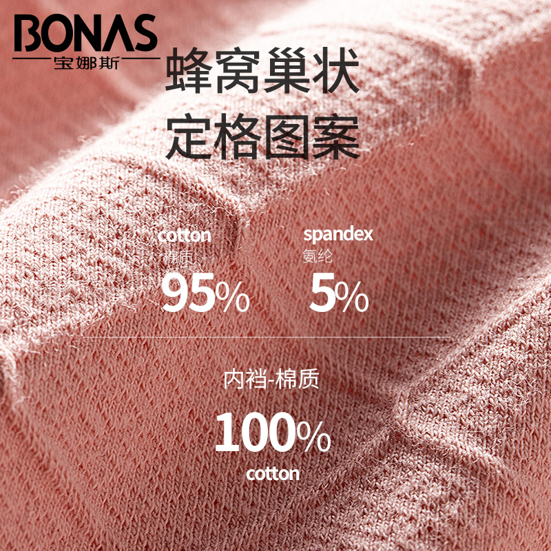 bonas宝娜斯专卖店宝娜斯内裤女纯棉透气中高腰全棉少女日系可爱三角短裤头女士内裤2