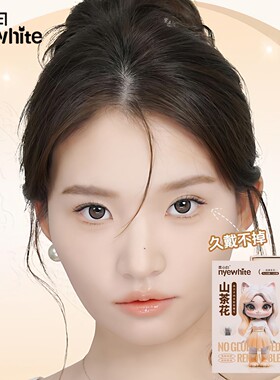 【自然款】NYE-WHITE奈小白免胶假睫毛120簇仿真超软山花茶睫毛贴