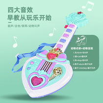 Children Enlightenment Musical Instruments Versatile Guitar Toys Puzzle early to teach Music Bilingual electronic Guitar Violin Girl Toys