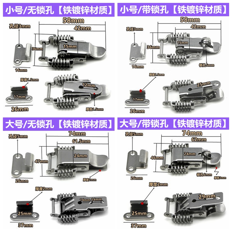 加厚304不锈钢双弹簧搭扣木箱重型锁扣 箱扣工业搭扣箱包机械设备 - 图1