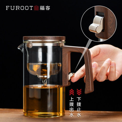 福容2026新款磁吸飘逸杯泡茶壶泡茶器茶水分离茶杯子高端家用玻璃 - 图1