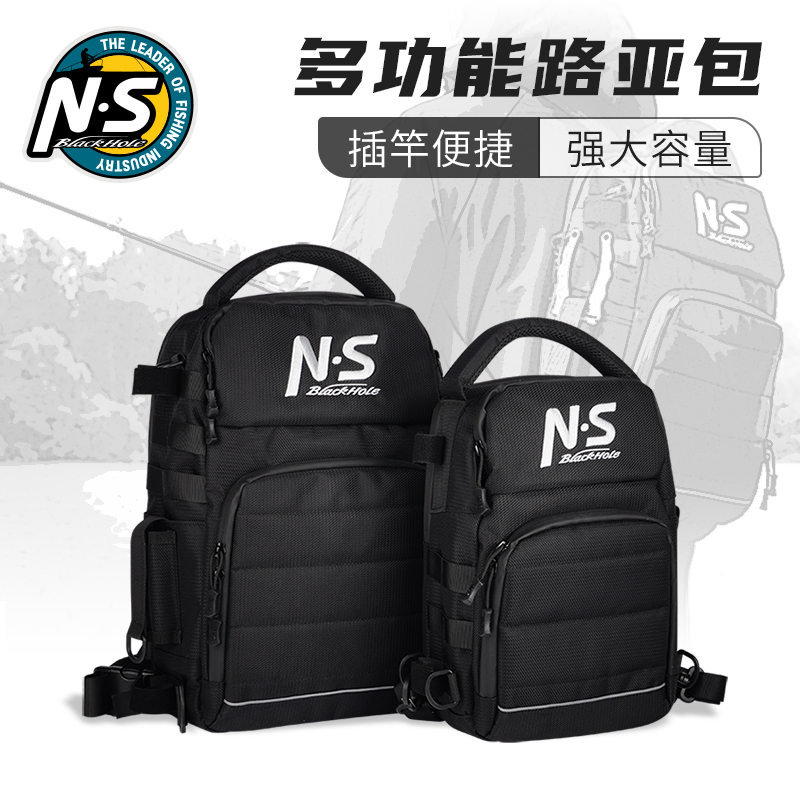 23款NS多功能路亚包腰包双肩包大容量斜挎包防水旅行包单肩包背包 - 图0