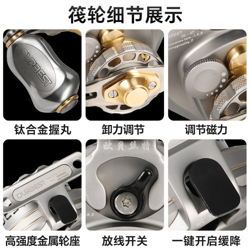 欧贝丝特筏钓轮干将三代数显泄力重铅磁力缓降欧贝斯特钛金版筏轮 - 图0