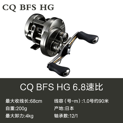 21新款禧玛诺库拉多bfs XG 阿德bfs水滴轮 cqbfs微物水滴轮红蝎 - 图1