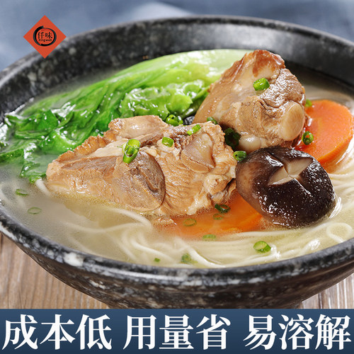 仟味鲜香骨汤王 猪骨高汤粉 麻辣烫底料 关东煮调料 螺蛳粉汤料 - 图0