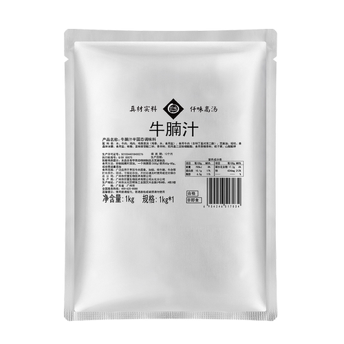 仟味牛腩汁1KG 焖牛腩酱 牛腩煲酱料 牛腩粉料包 牛杂牛肉调味酱 - 图3