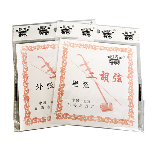 阿丙二胡弦专业演奏二胡线内弦外弦一套二胡琴弦送松香1盒琴码2个 - 图3