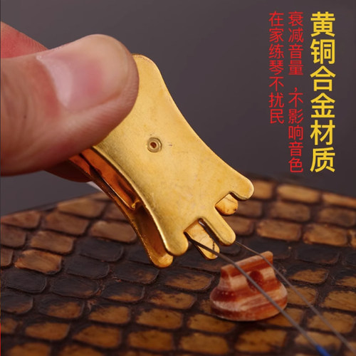 专业二胡弱音器 拉丝款 二胡弱音夹 琴码夹 二胡消音器 配件 - 图1