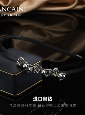 LANCAINI珍珠水钻花朵可调发箍
