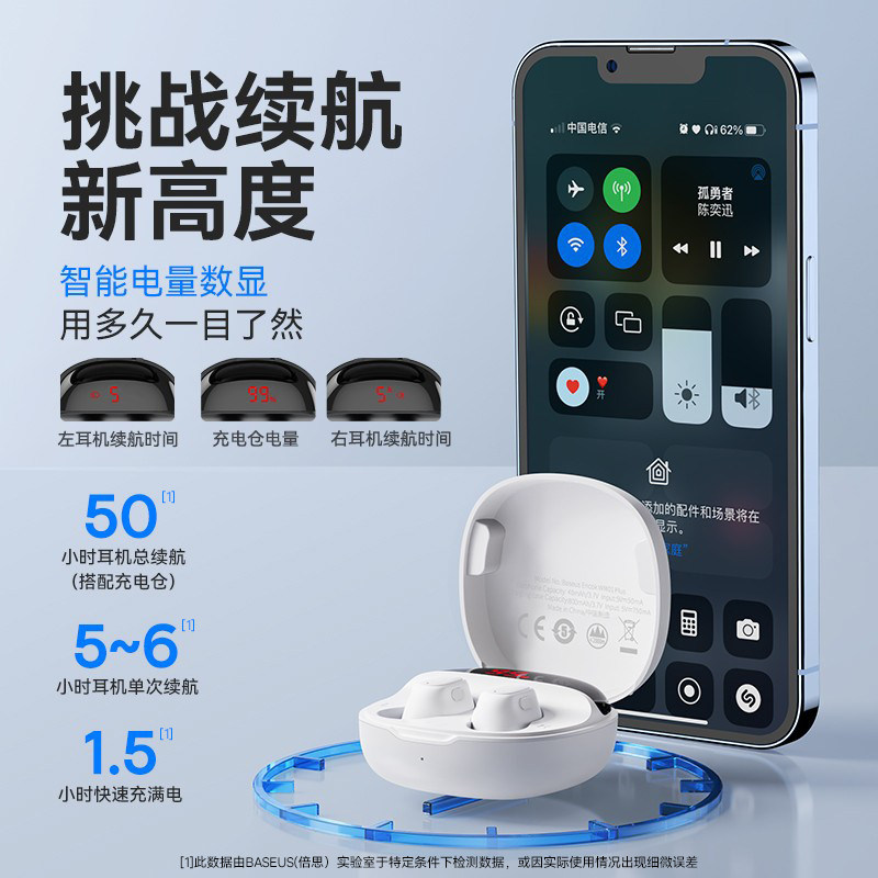 倍思蓝牙无线新款华为小米苹果耳机 倍思正百川蓝牙耳机