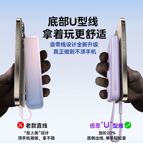 Apple, huawei, vivo, oppo, самолет с зарядкой, вместительный и большой портативный совместимый блок питания, iPhone16, мобильный телефон