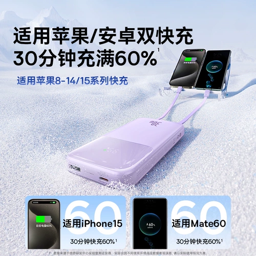 Apple, huawei, vivo, oppo, самолет с зарядкой, вместительный и большой портативный совместимый блок питания, iPhone16, мобильный телефон