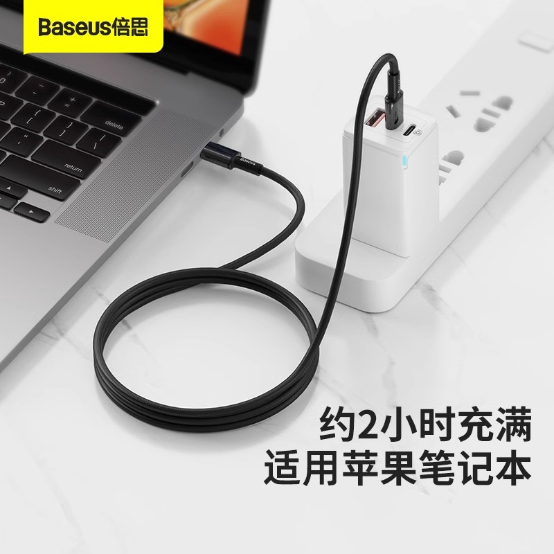 倍思type-c公对公数据线ctoc5a双头充电线pd100W快充适用于华为苹果Macbook笔记本ipadair4pro电脑手机平板 - 图1