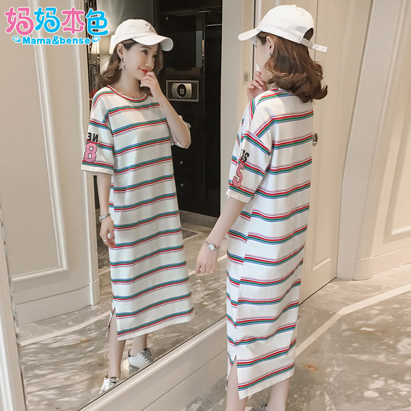 孕妇夏装2020新款潮妈宽松连衣裙 妈妈本色哺乳衣/月子服
