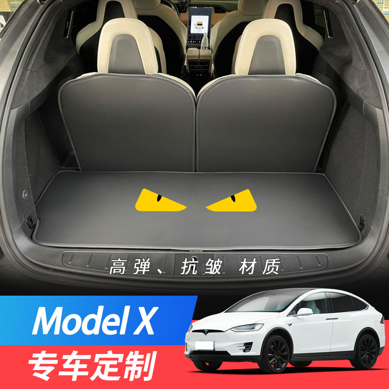 适用于特斯拉model X后备箱垫modelx六座tesla卡通装饰防水尾箱垫 - 图0