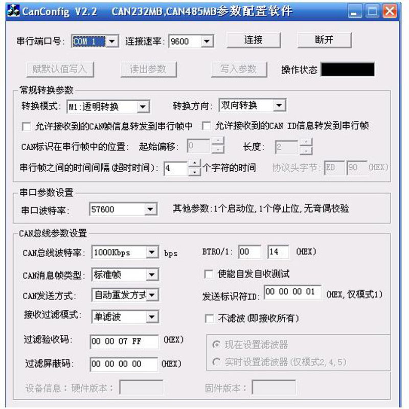 吉阳光电CAN协议盒Gy8508 2路USB转CAN协议适配器usbcan分析仪 - 图2