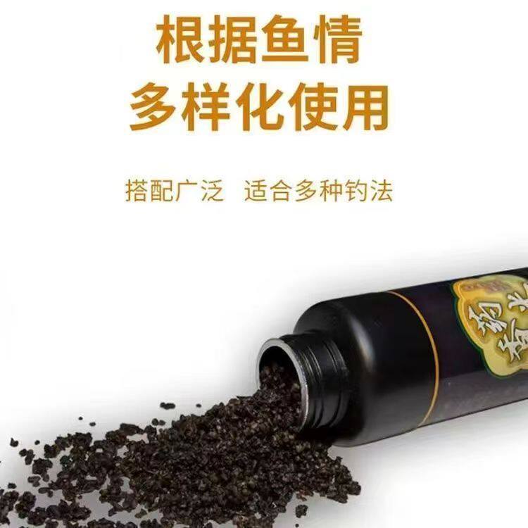 【快速发窝】小惠同款酒米野钓香黑米药香黑米打窝窝料钓鱼鲫鱼鲤,淘宝优惠券,粉丝福利购,淘宝优惠卷