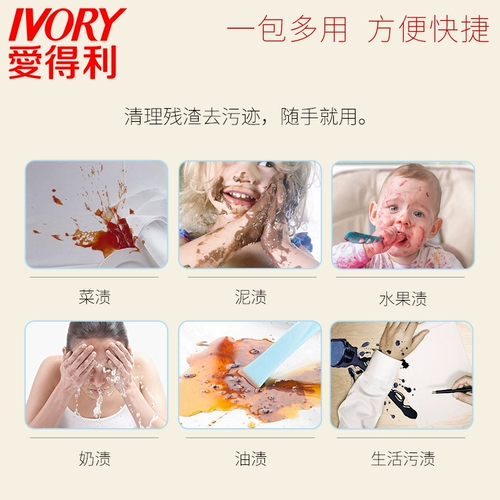 爱得利 Детская хваталка, детские ароматные влажные салфетки для ухода за кожей