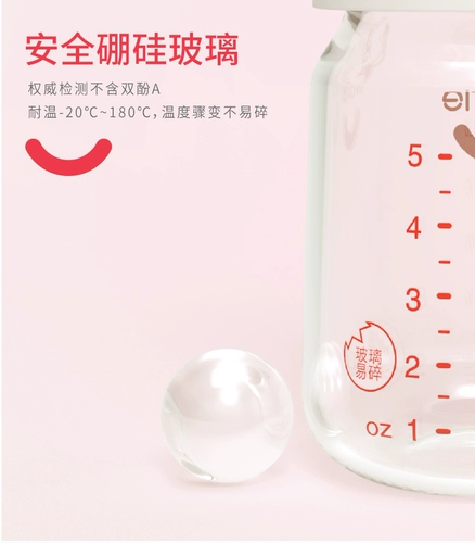 爱得利 Стеклянная бутылочка для кормления, защитная антиколиковая детская трубочка, 6 мес., 1-2-3 лет