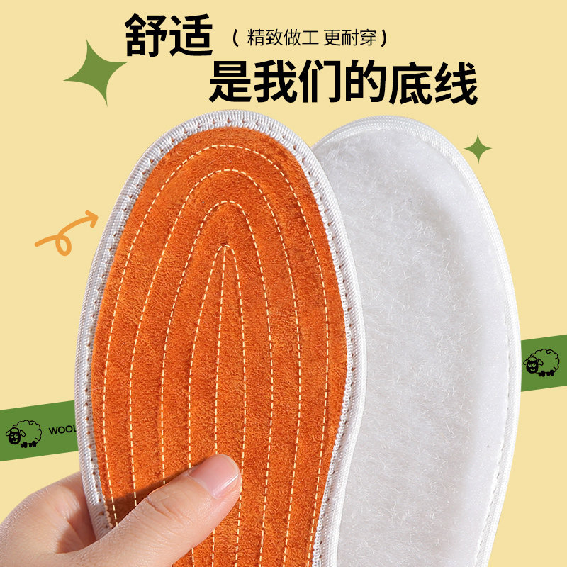 南极人羊毛保暖鞋垫女男士冬季加厚加绒棉吸汗防臭透气马丁靴防寒,淘宝优惠券,粉丝福利购,淘宝优惠卷