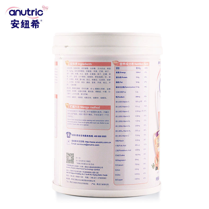  anutric安纽希孕产妇奶粉