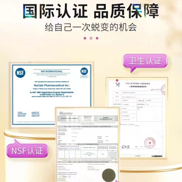 加拿大进口时间秘钥红酒木瓜葛根复合片胸部新科研丰满胸部从A到D