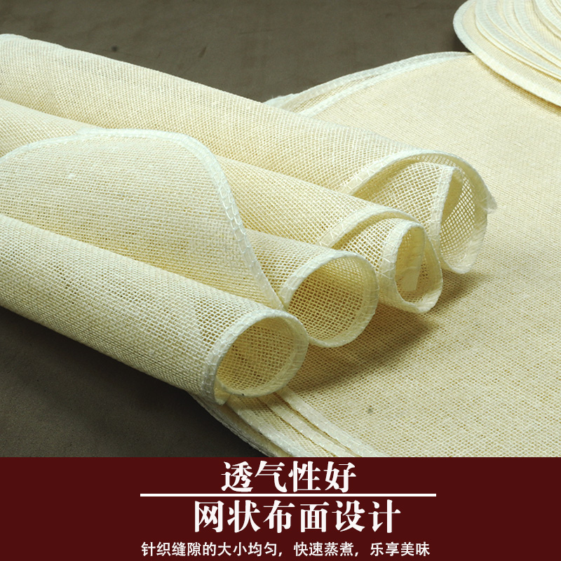 蒸布家用纯棉蒸笼布圆形不粘食品级蒸饭笼布馒头包子小笼包菜垫子 - 图2