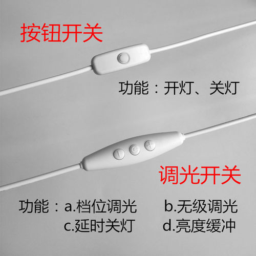 做个东西 diy材料包原创手工自制小夜灯 USB接口供电实木台灯配件 - 图0