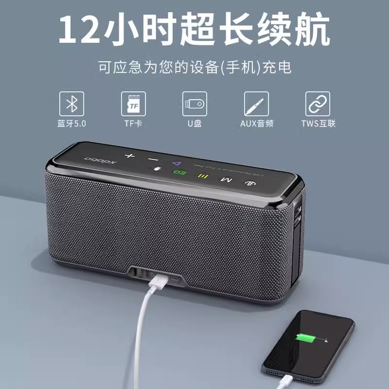 喜多宝xdobo X8MAX蓝牙音箱100W大功率便携家用户外音响重低音炮 - 图2