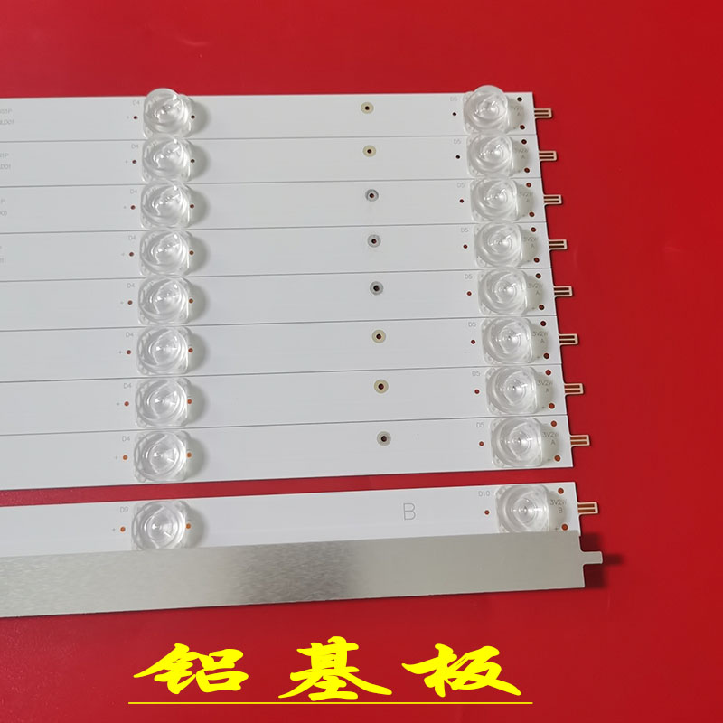 适用统帅TA55ZM电视机背光灯条LED55D05B-ZC29AG-02灯管10条5灯凹-图1