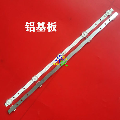 适用于23寸HS-236D3503V1W5C1B41710M-WW-B灯条LED背光电视2条5灯 - 图2