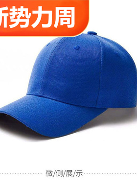 帽子毛青光板四季纯色时尚简约男