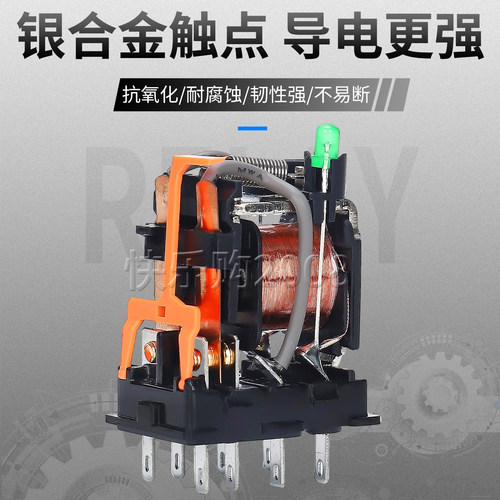 施耐德继电器中间RXM2LB2BD/DC24V/220V伏4ab/p7小型交流14脚8脚 - 图0